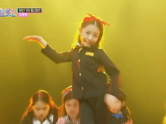 Says it resembles IZONE WON YOUNG, an elementary performer of "Mist Lot 2". Voic