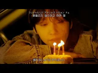 [Japanese Sub] [Japanese Subtitles & Lyrics & Kana] Jeong Sewoon (JEONG SEWOON_ 