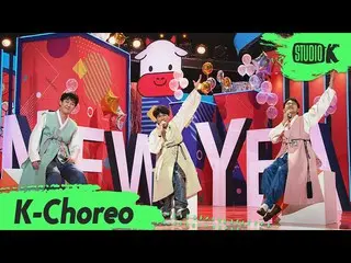 [Official kbk] [K-Choreo 6K] SweetSorrow - Happy New Year (Choreography) MusicBa