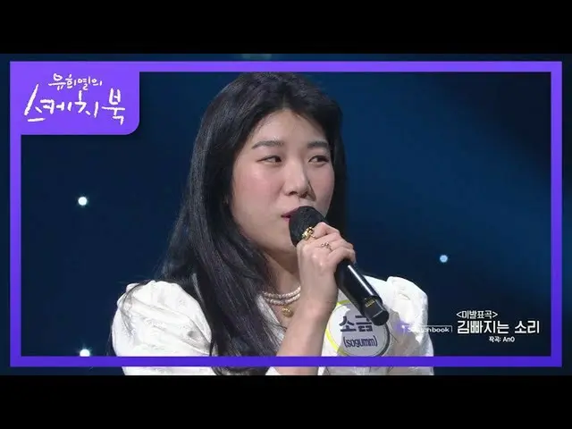 [Official kbk] Who is Shio wanting to work in the future? Conflicting charm Jang