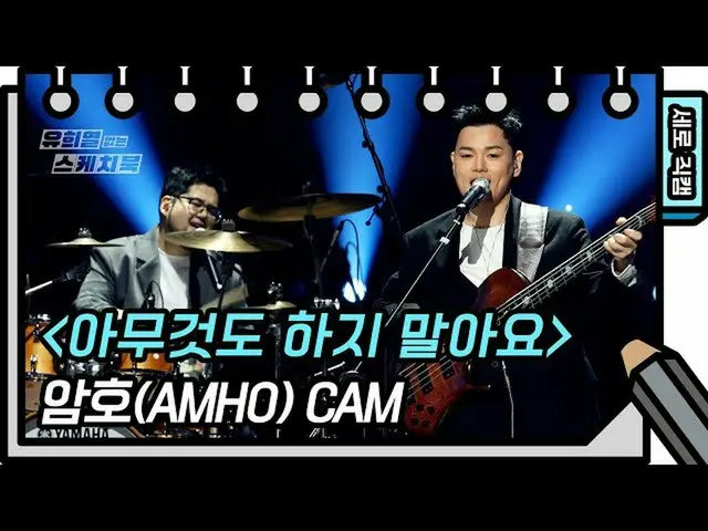 [Official kbk] [Vertical Fan Cam] Password --Do nothing (AMHO --FAN CAM) [Sketch