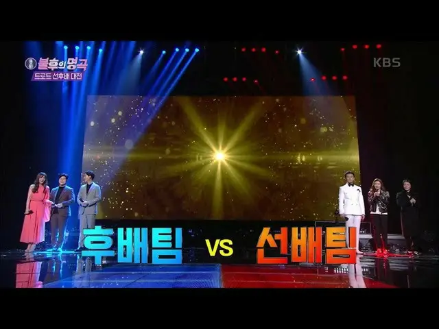 [Official kbk] ★ Immortal masterpiece _  <Enka senior-junior war> ★ What is the 