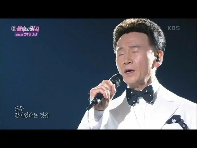 [Official kbk] Strong motion-Ball [Immortal masterpiece _ 2 Legend Singing / Imm