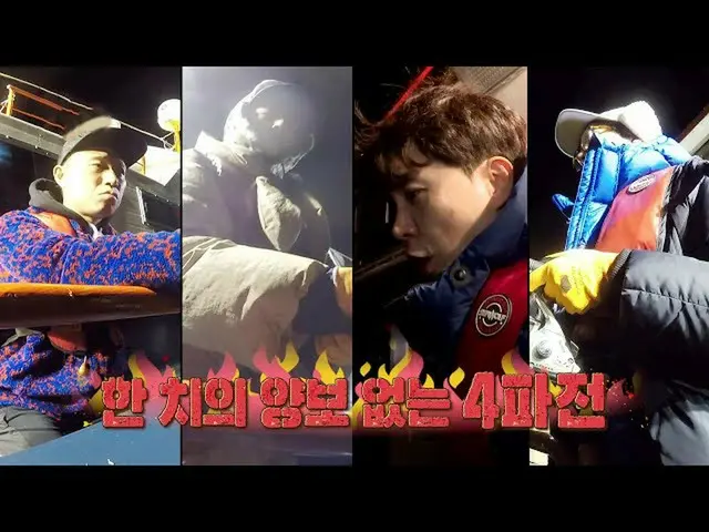 [Official sbe]  Gary × Ko Jun_ Hi_  × Park Soohong × Park Mi-sun, Defensive Empe