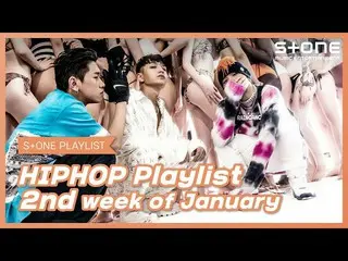 [Official cjm]   [Stone Music PLAYLIST] HipHop Playlist --2nd week of January | 