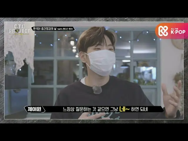 [Official mbm] CTO, I don't understand Korean Yen Unconditional "Yes!"  