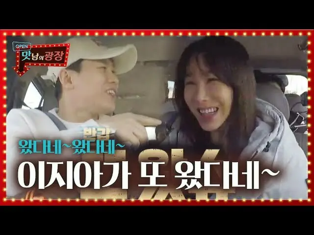 [Official sbe]  Lee Ji A_ , waiting for everyone to fall into the head of Matnam