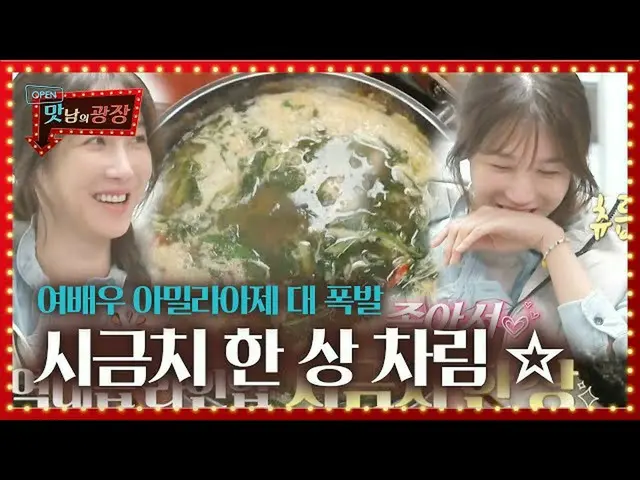 [Official sbe]  Lee Ji A_ , actress ARMY Rase released on spinach! ㅣ Mato Others