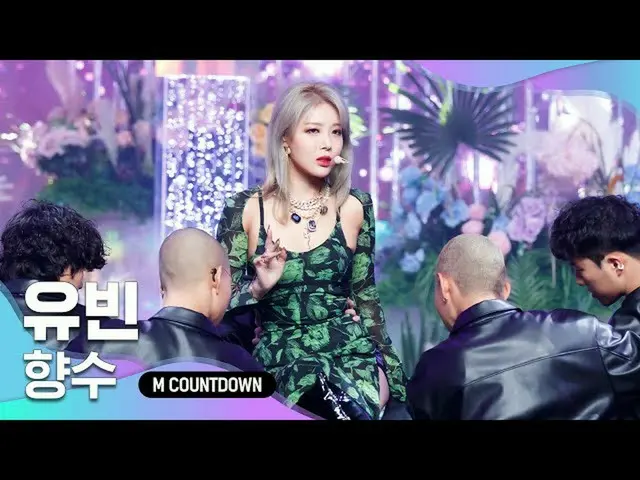 [Official mnk] The stage of "Perfume" of "First public release" Enchanting trans