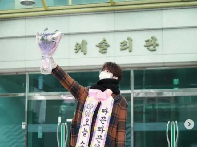 "U-KISS" former member Kisop reported on SNS that he had discharged on the 14th.