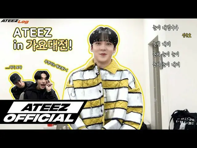 [T Official] ATEEZ, [🎬] ATEEZ log_logbook #54 ⠀ ⠀ #ATEEZ_log #ATEEZ #ATEEZ ..  