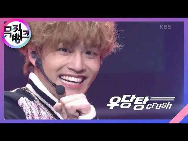[Official kbk] Slapstick (Crush) --MCND_ _  (MCND_ ) [MUSIC BANK_  / MUSIC BANK]