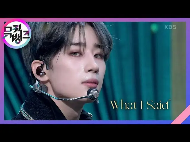[Official kbk] What I Said - VICTON [MUSIC BANK] | KBS 210115 Broadcast.  