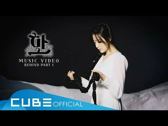 [Official] (G)I-DLE - I-TALK #80: Behind the scene of "HWAA" music video shootin