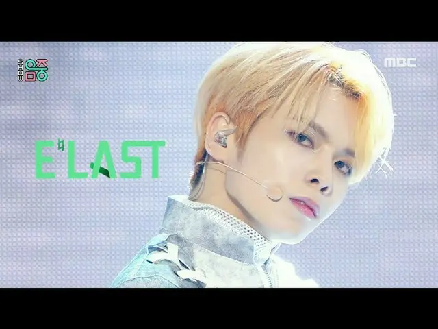 [Official mbk] [Show! MUSICCORE _ ] E'LAST_  --Dangerous (E'LAST --Dangerous), M