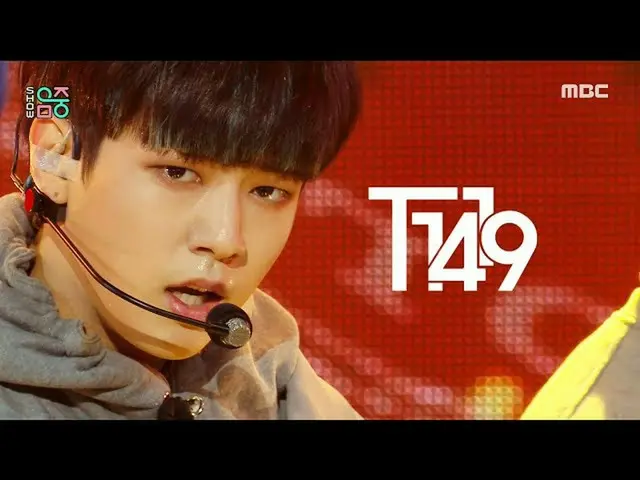 [Official mbk] [Show! MUSICCORE _ ] Tea 1419 --Ashura Outbreak Ta (T1419 --ASURA