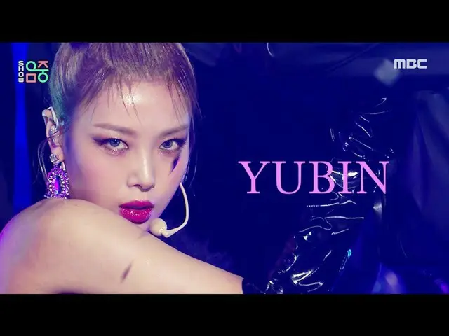 [Official mbk] [Show! MUSICCORE _ ] Yubin-Perfume (YUBIN-PERFUME), MBC 210116 br