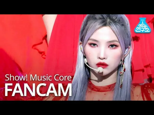 [Official mbk] [Entertainment Research Institute] (G), I-DLE_ Soyeon Fan Cam "(S