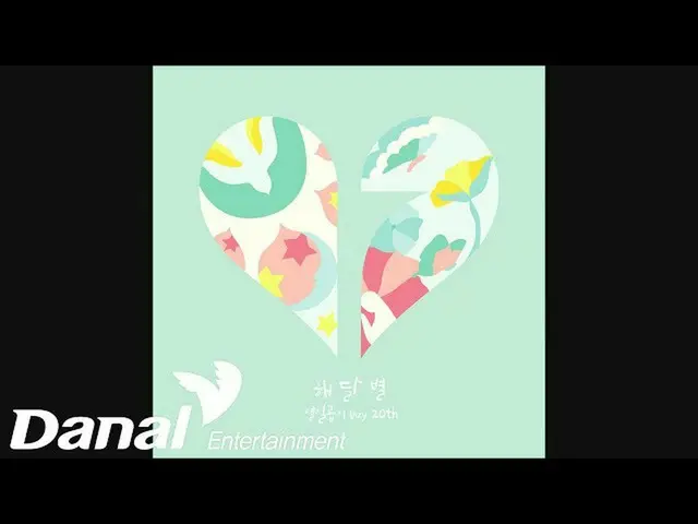 [Official dan]  10th (SEVENTEEN_ _ )-Monthly | Seventeenth Day 20 ..  