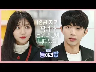 [T Official] LABOUM, [#Hein] Web TV Series "Circle Room B102" EP1 featuring Ama 