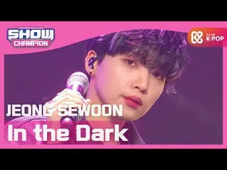 [Official mbm] [SHOW CHAMPION] JEONG SEWOON_  --In the Dark  EP.381 ..  