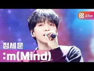 [Official mbm] [SHOW CHAMPION Fan Cam 4K] JEONG SEWOON - : m (Mind) #SHOW CHAMPI