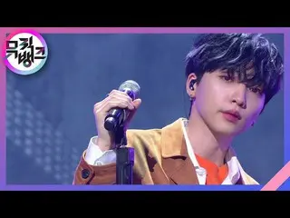 [Official kbk] In the Dark - JEONG SEWOON [MUSIC BANK] | KBS 210122 Broadcast.  