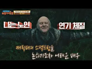 [Official jte]  Difficult name actor discussing character SPECTRUM_ , "Anthony H