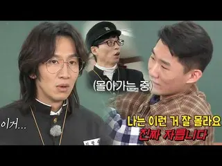 [Official sbr]  Lee, GwangSu_ , Real Hair Inspection Situation Drama with Pupil 