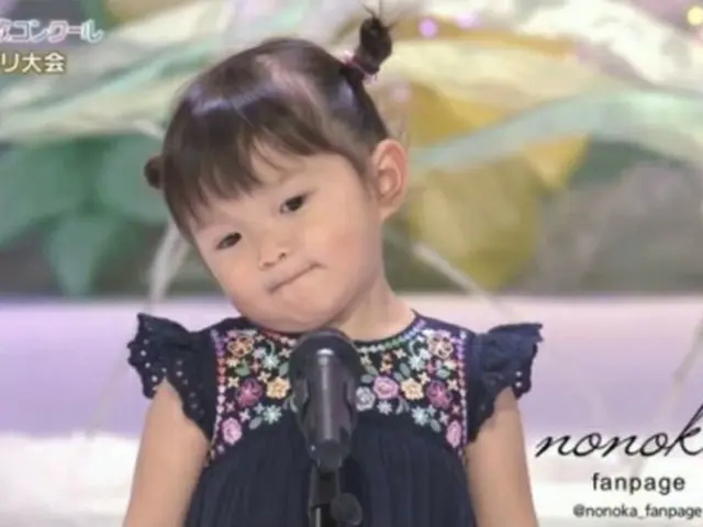 2-year-old girl “Noka-chan” who impersonated Tae Yeon (SNSD (Girls' Generation))