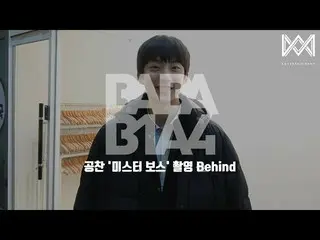 [JT Official] B1A4, RT _B1A4OFFICIAL: [BABA B1A4 4] EP.41 GONG CHAN "Mr. Boss" s