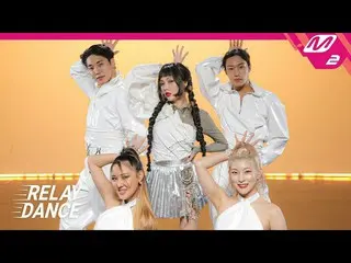 [Official mn2] [Relay Dance] HyunA (HyunA_ ) --I'm Not COOL (4K) ..  