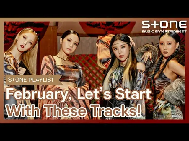 [Official cjm] [Stone Music PLAYLIST] A song that opens the first day of Februar