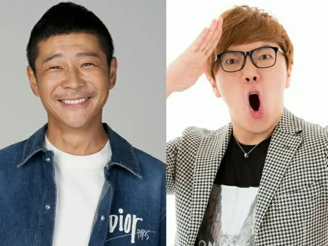Yusaku Maezawa and HIKAKIN won the bid for BTS "Dynamite" wearing costumes. Abou