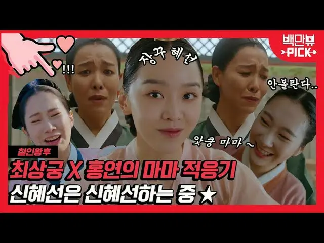 [Official ons]  They have been together since Mama's days in the world ❤ Hongyeo