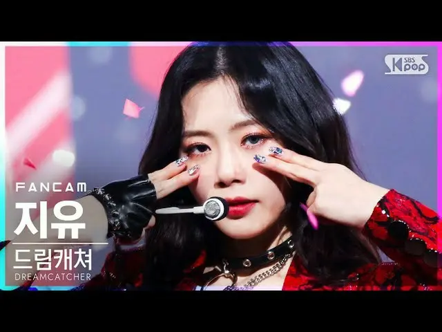 [Official sb1] [TV 1 row Fan Cam 4K] DREAMCATCHER - Odd Eye (JIU FanCam) │ @SBS 