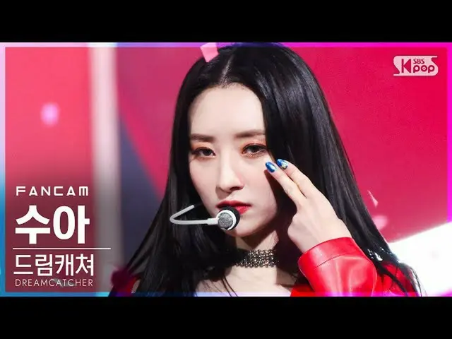 [Official sb1] [TV 1 row Fan Cam 4K] DREAMCATCHER - Odd Eye (SUA FanCam) │ @SBS 