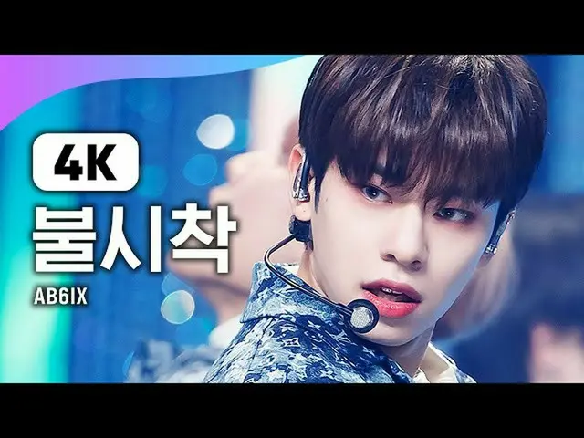 [Official mnk] (4K) AB6IX - STAY YOUNG | MCOUNTDOWN  | MCOUNTDOWN_ 210121   