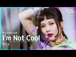 [Official sb1] [Face Cam 4K] HyunA - I'm Not Cool (FaceCam) │ @SBS Inkigayo_2021