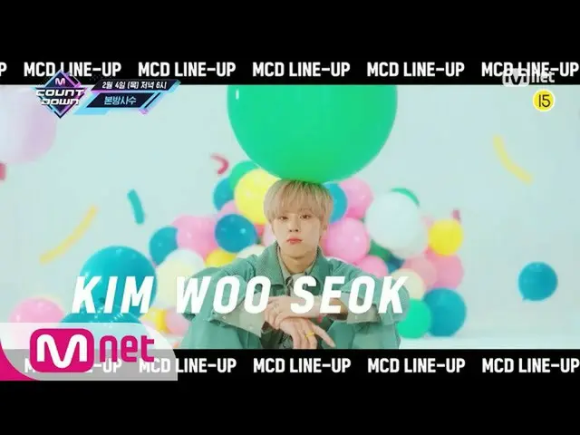 [Official mnk] BOBBY announces this week's M COUNTDOWN lineup? #MCOUNTDOWN  | MC