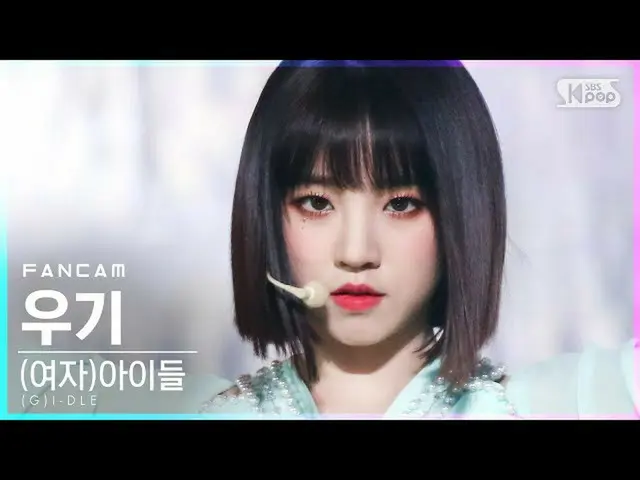 [Official sb1] [TV 1-row Fan Cam 4K] (G), I-DLE - HWAA (Yuqi FanCam) │ @SBS Inki