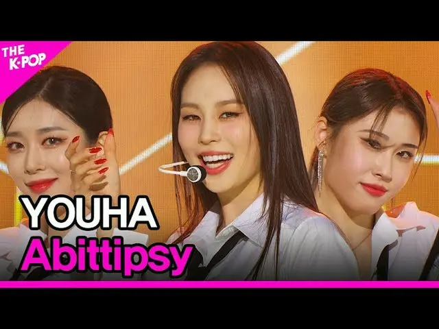 [Official sbp]  YOUHA, AbittiPSY [THE SHOW 210202]   