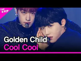 [Official sbp]  Golden Child - COOL COOL [THE SHOW 210202]   