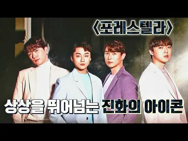 [Official jte] The appearance of the last boss. Icon of evolution beyond imagina