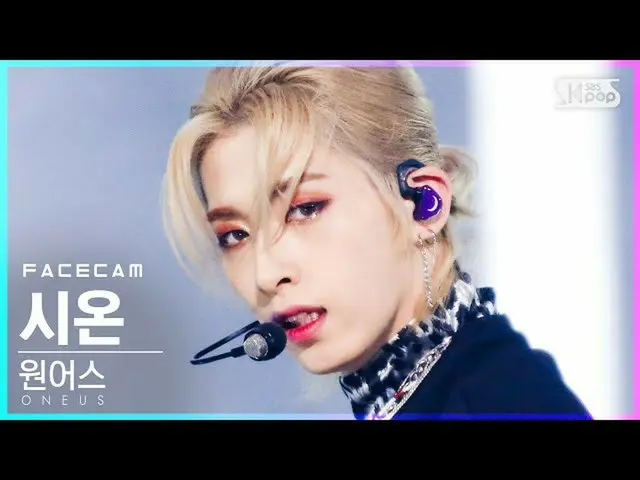 [Officials b1] [Face Cam 4K] ONEUS XION - No diggity FaceCam │ @SBS Inkigayo_202
