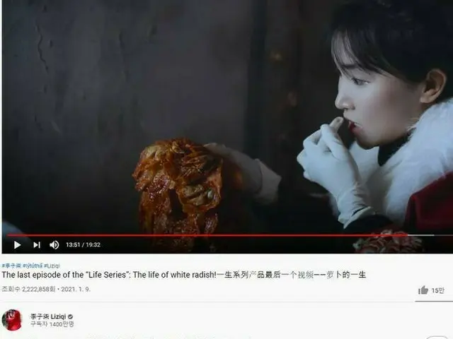 "Kimchi is a traditional Chinese dish" video and the Chinese YouTuber, which has
