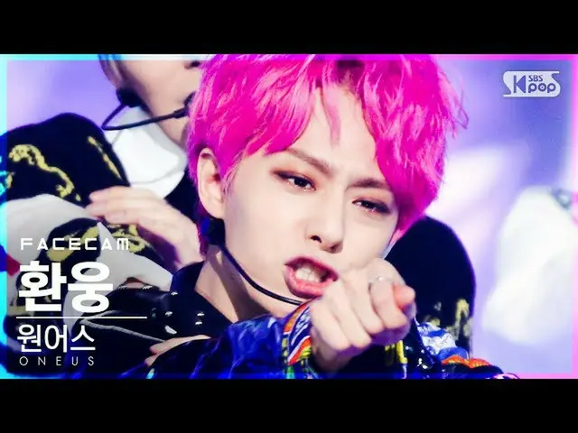 [Officials b1] [Face Cam 4K] _ ONEUS_ _ HWAN WOONG "No diggity" FaceCam │ @ SBS 