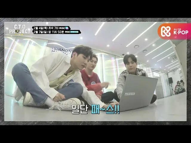 [Official mbm] [released preview | CTO Project-More Survival] Is the Korean song