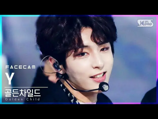 [Official sb1] [Facecam 4K] Golden Child_  Wai "COOL COOL" (GoldenChild_ _ Y Fac
