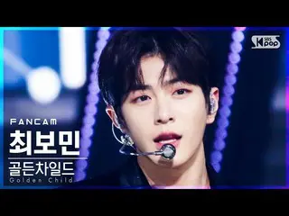 [Official sb1] [TV 1 row Fan Cam 4K] Golden Child_ Most Bomin "COOL COOL" (Golde